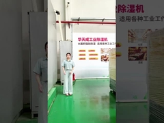 Effortless Mobility with 360° Swivel Wheels Industrial Dehumidifier for Any Space (bez wysiłku mobilność z 360° kołami obrotowymi)